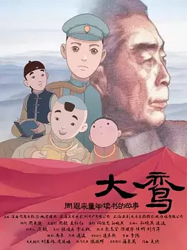日本干b视频