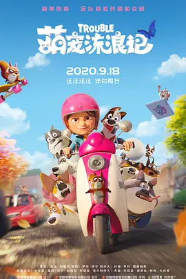 国产欧美久久久久久精品一区二区