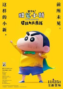 妻子的美腿连裤袜