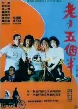欧美国产一区二区三区