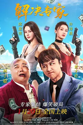 白丝爆操