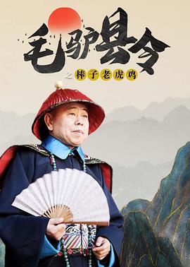 国产精品免费播放