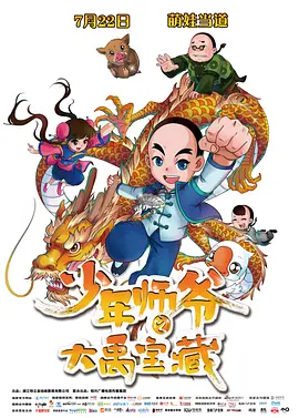 色综合图区10p