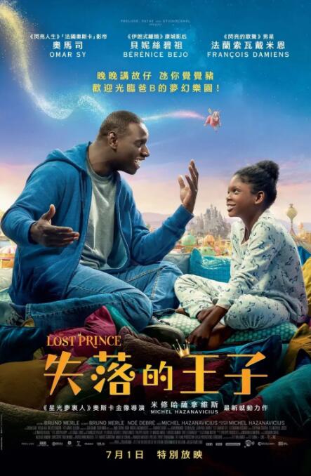 我的哥哥是个G