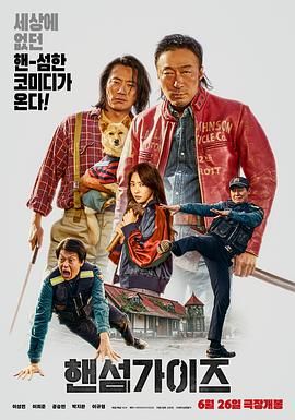 精品伊人久久香线蕉