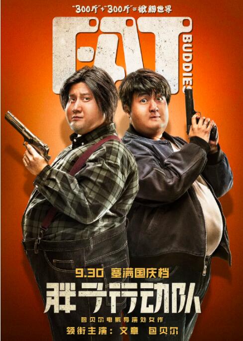 最近国语免费看