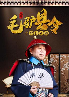 男人午夜天堂