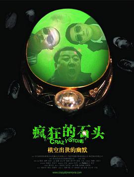 伊人狠狠色丁香综合尤物