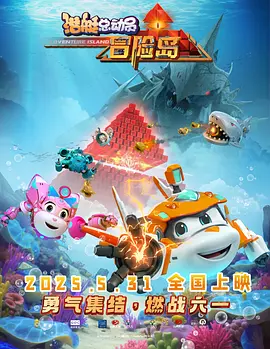 四虎影院免费在线