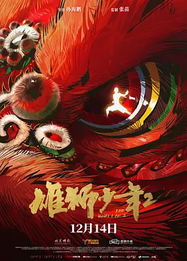 国产精品视频区1
