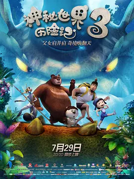 与她窒息