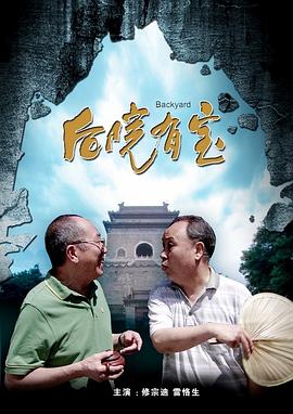 公开的隐秘丑闻
