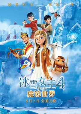 燃情仕途:张慧张莉