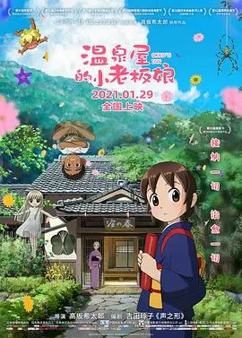 国产精品一区二区免费