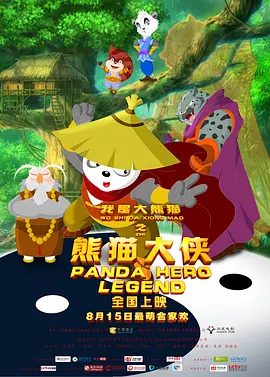 性感三餐