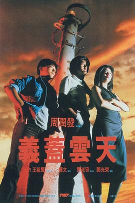 谍战剧《叱咤之城》在线观看免费