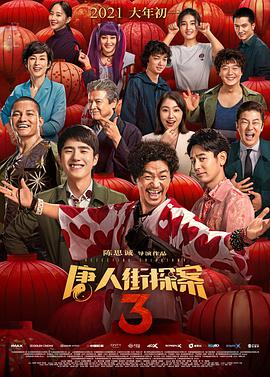 实拍医院妇科检查