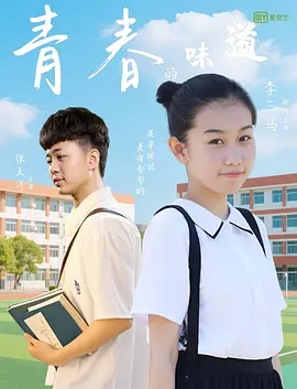 精品国产香蕉伊思人在线