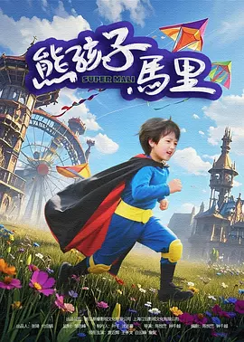 干干干操操操