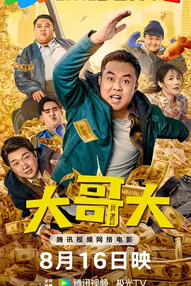 7777在线
