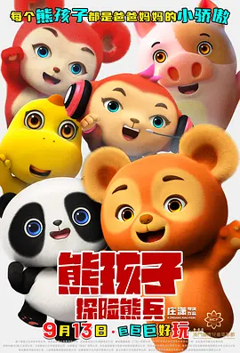 njavtv
