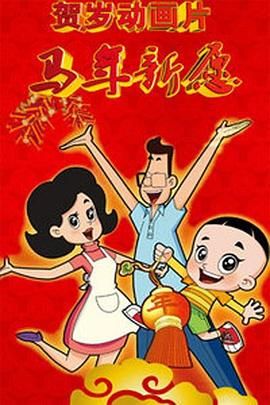 天天久久狠狠色综合