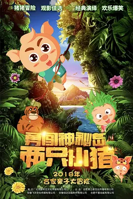 最新91天堂国产电影在线观看