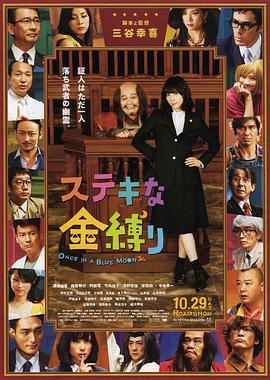 夜夜操,天天操
