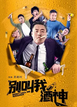 千鹤先生电视剧免费观看