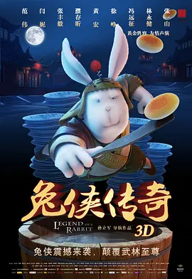 继母4