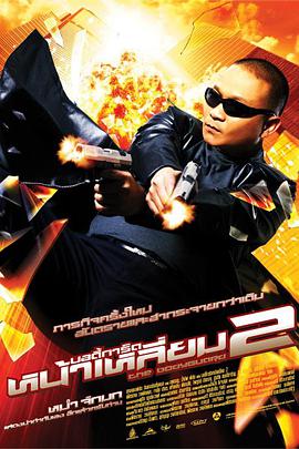 《朋友的妈妈》2中字头歌词