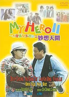 北条理子