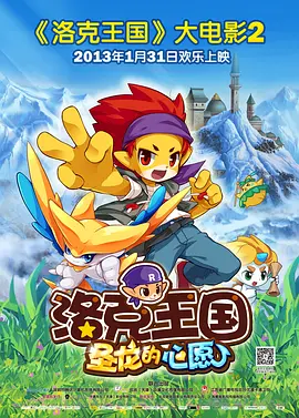 亚洲综合激情六月婷婷在线观看