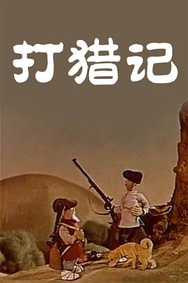 国产日韩欧美另类