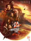 久久福利青草狠狠午夜