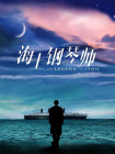 一区在线免费观看