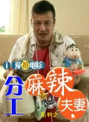 国产剧情麻豆