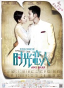 婷婷爱爱激情福利在线视频