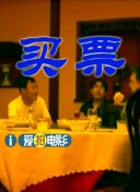 男女嗟嗟嗟的事情有哪些