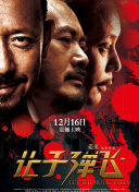 黄v网站免费观看