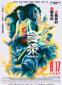 久久伊人五月天