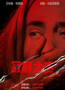 精品综合久久久久久88小说