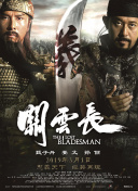 色先锋中文字幕