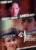 五月婷婷激情四射