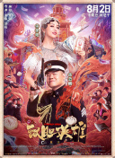 婷婷的久久五月综合先锋影音