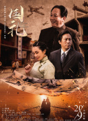 中文字幕久热精品在线视频