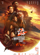 亚洲国产精品一区二区久久恐怖片