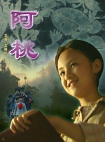 亚洲精品一二区