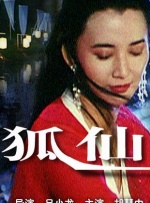 在线观看国产一区二区三区