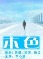 亚洲丝袜av一区